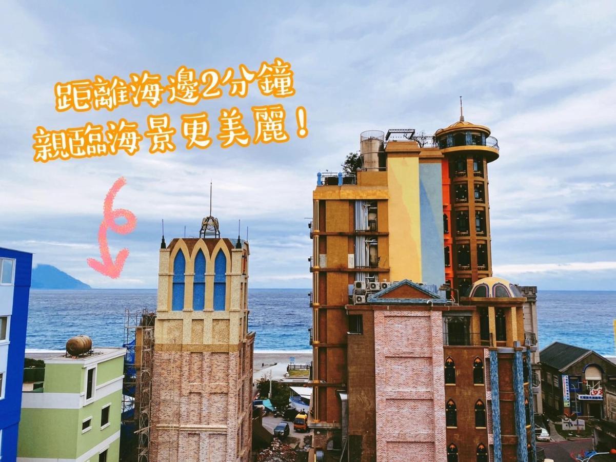 看見七星潭民宿2064&2065 Dahan Exteriér fotografie