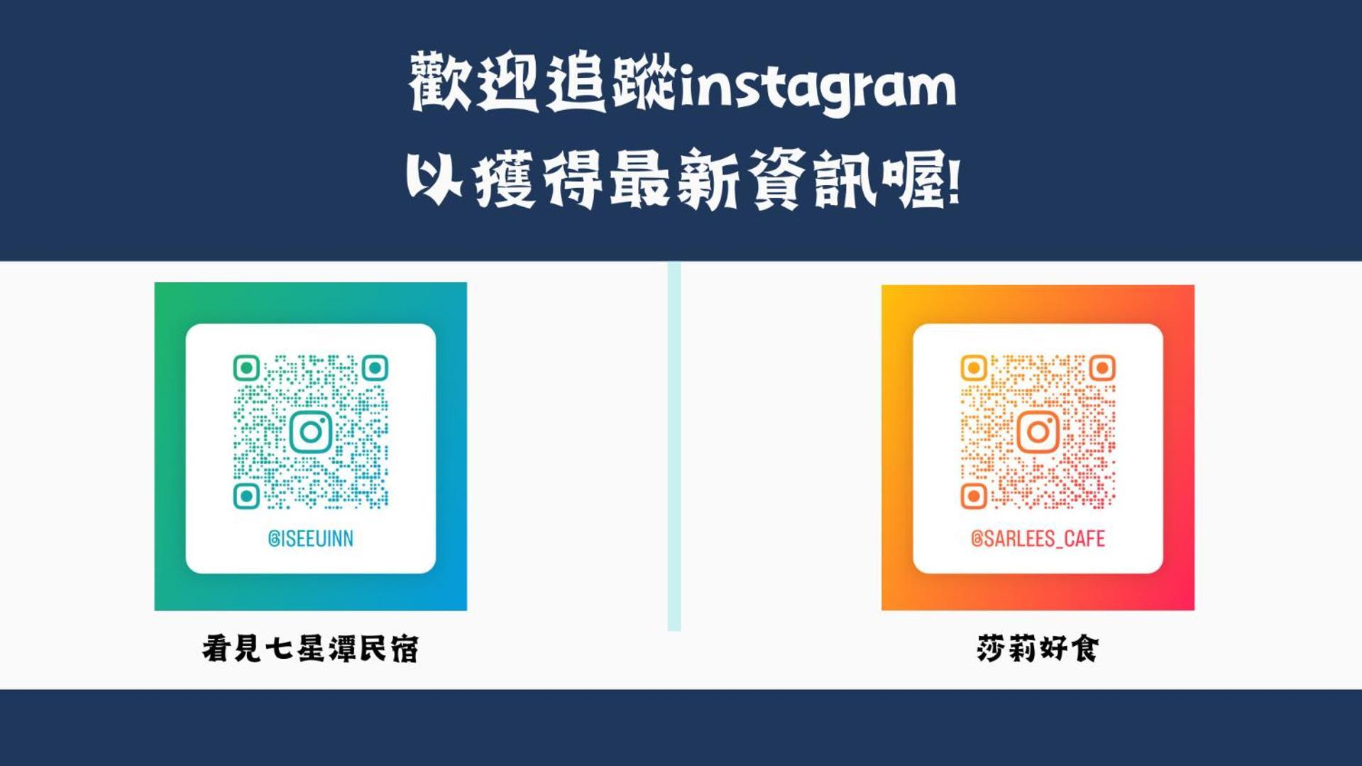 看見七星潭民宿2064&2065 Dahan Exteriér fotografie