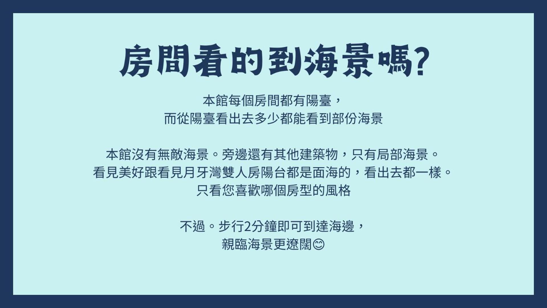 看見七星潭民宿2064&2065 Dahan Exteriér fotografie