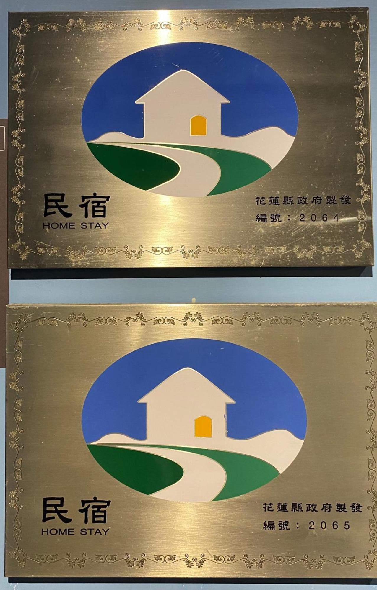 看見七星潭民宿2064&2065 Dahan Exteriér fotografie